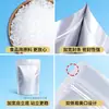 Bolsas de Papel de Aluminio para Conservar Frescura, Bolsas para Empaque de Alimentos, Bolsas Autosellables de Papel de Aluminio, Bolsas con Cierre, Bolsas para Empaque de Alimentos de Bayas de Goji, Bolsas de Papel de Aluminio para Conservar Frescura
