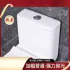 Nuevo Asiento de Inodoro Cerámico de Lujo Tipo Sifón, Baño Anti-Olor Estándar, Tipo Universal