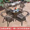 Conjunto de Mesa e Cadeiras de Lazer para Varanda com Três Peças Combinação de Mesa de Chá e Cadeiras de Lazer Cadeiras de Rattan para Pátio Mesa e Cadeiras de Rattan para Exterior