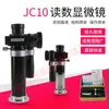 Microscopio de Lectura Jc-10 20X con Fuente de Luz Portátil Martillo Tipo Durómetro Brinell Microscopio de Medición