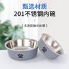 Cuenco de acero inoxidable para mascotas, cuenco de comida de plástico de doble capa para perros y gatos, cuenco para alimentar comida y agua potable, cuenco de alimentación para mascotas al por mayor