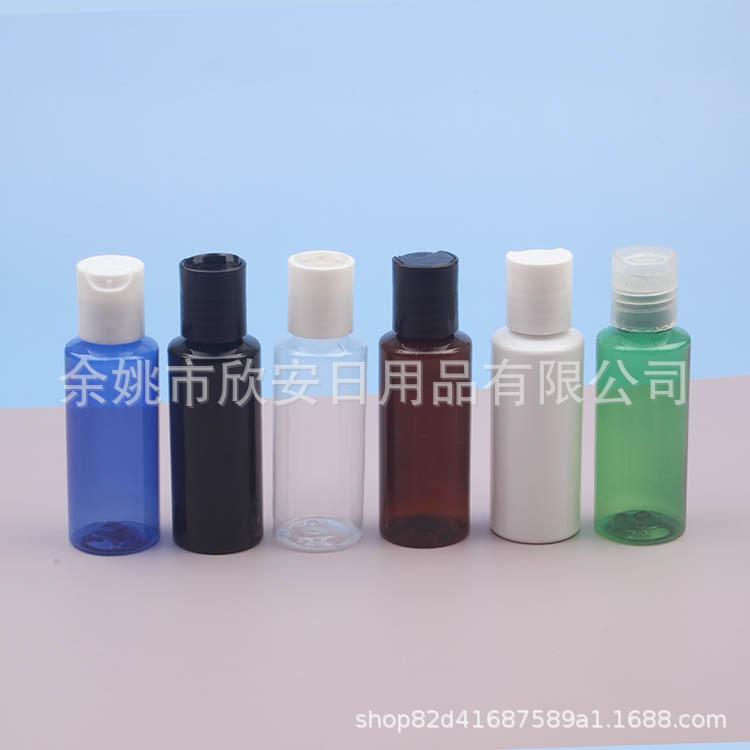 50ml平肩+千秋盖 (3).JPG