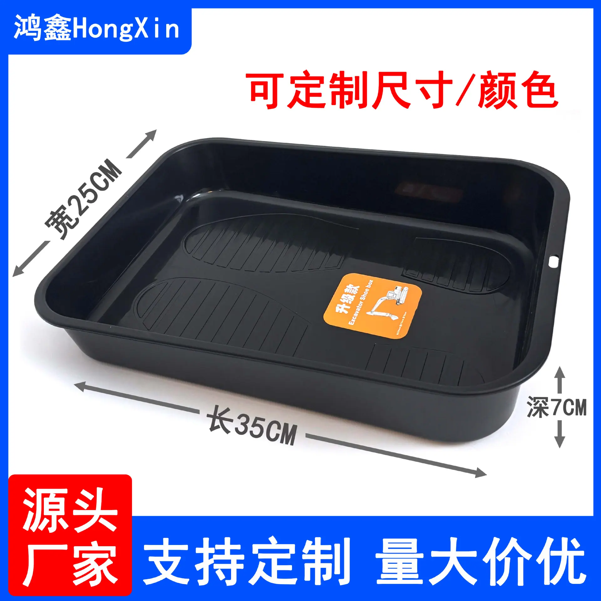 定制主图-鞋盒.jpg