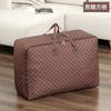 Bolsa de Almacenamiento para Edredón de Tela Oxford Impermeable Bolsa para Edredón Plegable Mudanza Gran Capacidad Almacenamiento de Ropa Multifunción