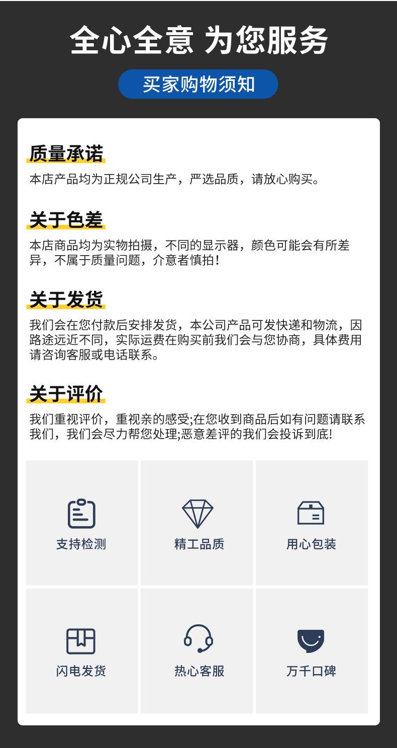 通版详情页_07