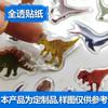 Pegatinas de Plástico Drip 3D Personalizadas Anime Estéreo Transparente Cristal Creativas para Niños DIY Pegatinas de Pegamento de Gota de Cristal Autoadhesivas