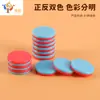 Discos Redondos de Dos Colores, Discos de Conteo de Doble Cara, Discos Redondos Pequeños de Colores, Monedas de Recompensa para el Aprendizaje de Matemáticas de Primaria, Discos Bicolores Rojo y Azul