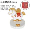 Nuevos Adornos de Venta Caliente del Año del Caballo, Adornos de "Hazte Rico al Instante", Regalos Creativos para Niños, Decoraciones de Escritorio, Decoraciones para la Entrada