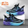 Zapatos para Niños Double Star Modelo Nuevo Primavera y Otoño 2026 Malla Transpirable Zapatos de Correr para Niños Mayores 90281