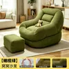 Sofá perezoso silla de ocio cama sofá individual tatami de balcón apartamento pequeño sala de estar dormitorio nido para el hogar sofá nido