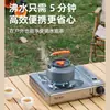 Estufa de cassette de acero inoxidable, estufa de camping portátil para exteriores, utensilios de cocina, estufa de gas magnética, estufa de gas, juego completo
