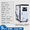 Controlador de Temperatura de Molde Industrial Controlador de Temperatura de Água Tipo Óleo para Moldagem por Injeção 9kw Tipo Água 6kw Máquina Auxiliar de Molde 12KW Controlador Automático de Temperatura Constante para Molde