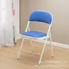 Silla de Oficina Silla de Entrenamiento Simple Silla de Computadora de Ocio Silla Plegable de Moda Taburete Plegable Simple Taburete con Respaldo para el Hogar