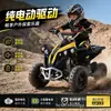 Mini buggy de playa eléctrico, ATV recargable para niños, vehículo todoterreno pequeño de cuatro ruedas 100% eléctrico 36V 800W, pequeño rey