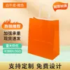 Bolsa de Papel Kraft Portátil para Regalo, Bolsita de Papel para Té de Leche, Empaque para Llevar, Bolsas de Papel para Ropa y Horneado, Fabricante, Venta al por Mayor Transfronteriza