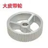 Bolai R7204 Lixadeira de Parede Sem Escovas Acessórios Parafuso Tutus Tiguan Disco de Lixamento Universal Manga Ativa Luz