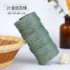Hilo de algodón hueco de hebra redonda de seda dorada 2 mm de grosor medio algodón y lino tejido a mano ganchillo DIY material de envoltorio para hilo secundario hilo
