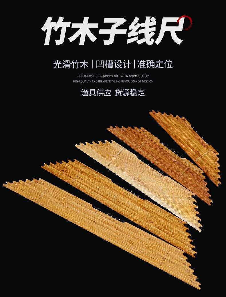 子线尺_01.jpg