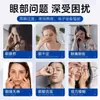 Venta Directa de Fábrica de Gotas para Ojos de Arándano y Luteína para Estudiantes para Aliviar la Fatiga y la Visión Borrosa, Gotas para Ojos Genuinas
