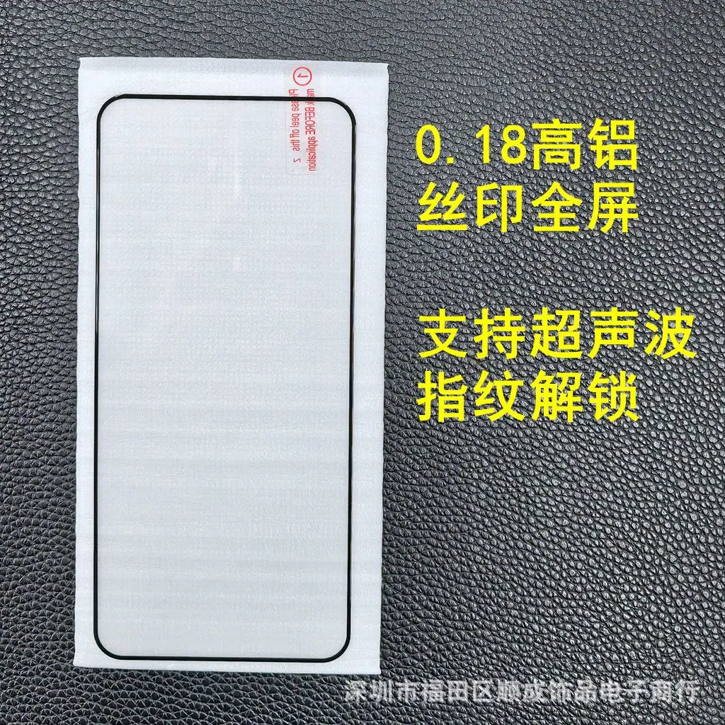 超声波6