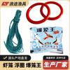 Cesta de Camarão Anel Flutuante Corda de Puxar Rede de Pesca com Minhoca Competição Rede de Puxar Anel Flutuante Círculo de Plástico Boia para Cesta de Camarão Anel Flutuante Acessórios para Equipamento de Pesca