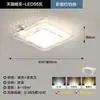 Lámpara de Techo Rectangular de Espectro Completo Zhongshan para Sala de Estar, Lujo Sencillo de Cristal Moderno Principal para Dormitorio y Toda la Casa