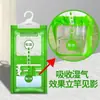 Bolsa Deshumidificadora Artefacto Casero de Absorción de Humedad Secante Absorción de Humedad A Prueba de Humedad A Prueba de Moho Absorción de Humedad Dormitorio Estudiantes Pueden Colgar Bolsa para Ropa