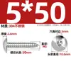 Tornillos Autorroscantes de Acero Inoxidable 304, Cabeza Plana Grande, Tornillos Autorroscantes de Cabeza Hexagonal, Tornillos Autorroscantes de Cabeza Redonda, Tornillos para Madera
