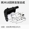 Hangkai dos tiempos 18 caballos de fuerza accesorios motor marino caja de cambios cable de acelerador hélice fueraborda bujía