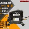 Compresor Midea Gmcc Pz70H1D Pz90H1Z Pz120H1Asz99H1H Compresor de Refrigerador
