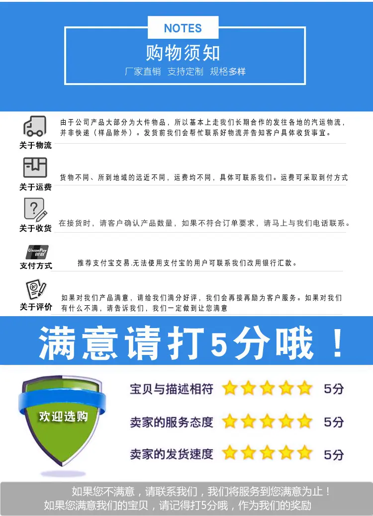 详情页4_07.png