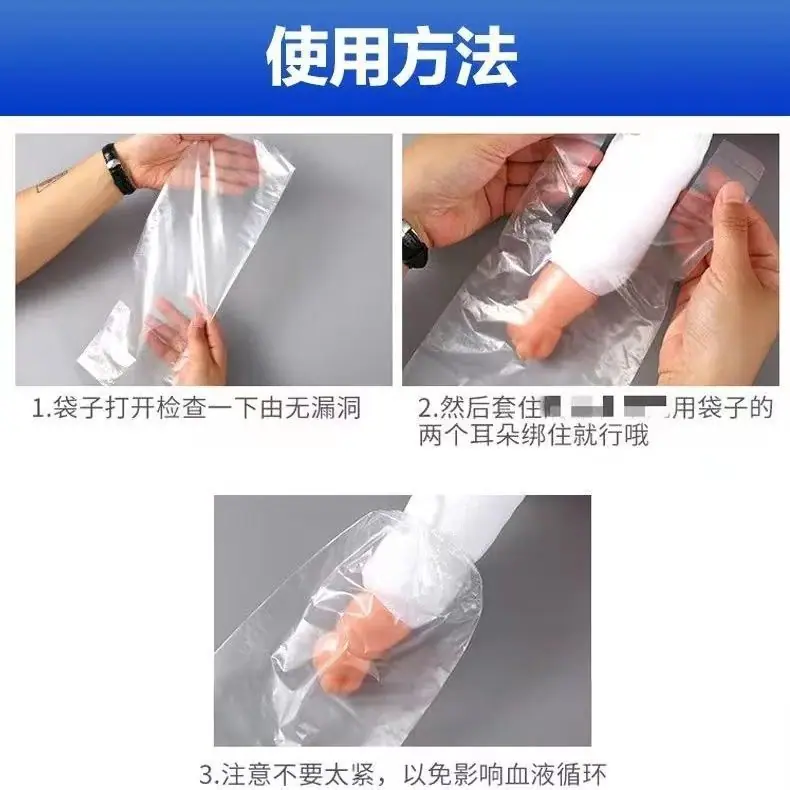 尿袋使用方法
