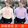 Y2242 # Camiseta Térmica Base para Niñas para Otoño e Invierno, Ropa Interior Térmica de Cuello Medio para Niños, Camiseta Versátil de Manga Larga para Niños.