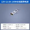 Tira de Luz Cob Ultraestrecha de 5 mm 12V/24V Luz Lineal para Hogar Canal de Aluminio Vitrina de Exhibición Barra de Luz de 3 mm