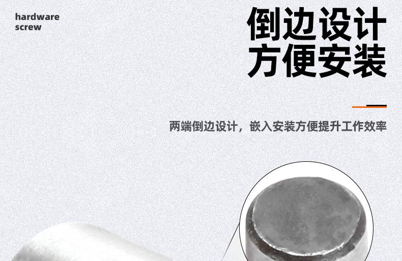 45#钢内螺纹圆柱销_03_07.jpg