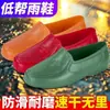 Zapatos de trabajo, resistentes al barro, con suela de goma, botas de lluvia, duraderos, impermeables, antideslizantes, de corte bajo, adecuados para obras de construcción, chefs y uso en cocina