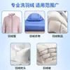 Agente Esponjante para Chaquetas de Plumas, Agente Esponjante Especial para Reducción de Bolitas en Ropa, Detergente, Agente de Limpieza para Ropa, Artefacto para Tintorerías