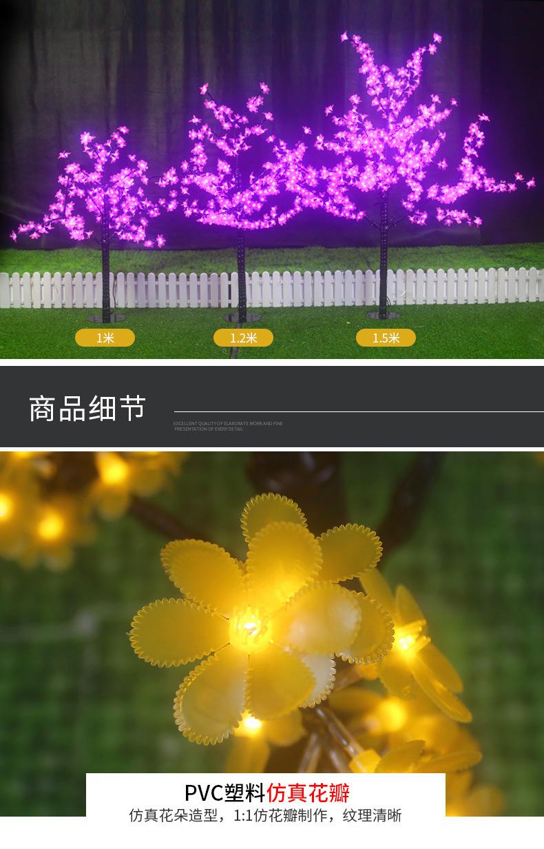 详情新_15.jpg