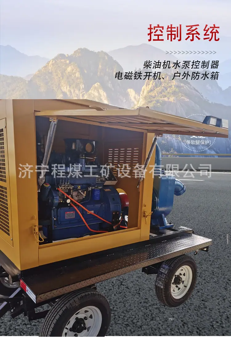 程煤-柴油泵车-详情页2022.06 (4).jpg