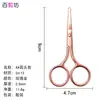 Tijeras de Bordado Punto de Cruz de Acero Inoxidable, Tijeras Puntiagudas para Recortar Cejas, Tijeras de Belleza Convenientes, Tijeras para Maquillaje, Tijeras Pequeñas para el Hogar