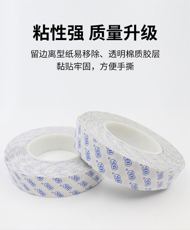 详情页_03