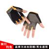 Guantes de Ciclismo para Hombres y Mujeres, Seda de Hielo de Verano Protección Solar, Motocicleta, Bicicleta, Montañismo, Deportes al Aire Libre, Fitness, Pesca, Elásticos