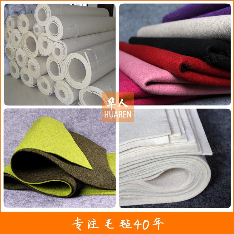 羊毛毡1