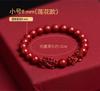 Pulseira de fidelidade ouro roxo areia cinábrio corajosa este ano de vida pulseira masculina e feminina joias fornecimento ao vivo atacado cinábrio bruto