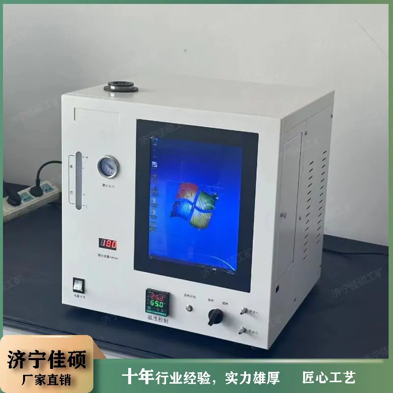 分析仪 (27)