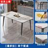Mesa de Jantar de Ardósia e Cadeira Combinação de Mesa de Jantar Apartamento Pequeno Mesa de Jantar Moderna Simples Casa Luz de Luxo Mesa Retangular e Cadeiras