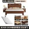 Cama Nueva de Madera Maciza 2026 para Dormitorio del Hogar Cama Doble de 1.8m Cama con Almacenamiento de 1.5m para Habitaciones de Alquiler Cama Individual de 1.2m