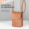 Bolsa de Celular Simples e Estilosa, Bolsa Transversal Marrom PU Retrô, Bolsa Portátil para o Dia a Dia com Múltiplos Bolsos, Alça de Ombro Ajustável, Bolsa Quadrada Pequena