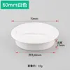 Tapa de agujero pasante para escritorio de computadora de plástico 50 caja de pasamuros tapón de agujero blanco escritorio 60 anillo decorativo de agujero pasante redondo