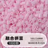 Fusión Beads 221 Colores Paquete de Recarga 2.6mm Paquete de 1000 Piezas Rompecabezas 3D Beads Set Educativo en Bolsa